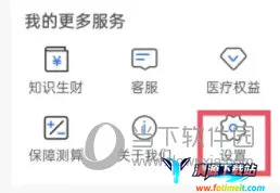 ˮ�α�(���շ���ƽ̨)