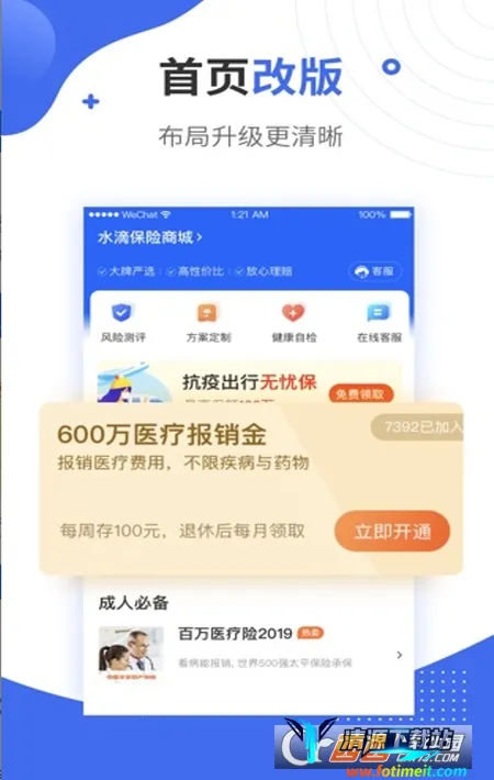 ˮ�α�(���շ���ƽ̨)