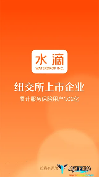 ˮ�α�(���շ���ƽ̨)