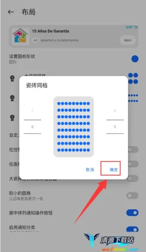 С�׿�������(�ֻ����涨��)