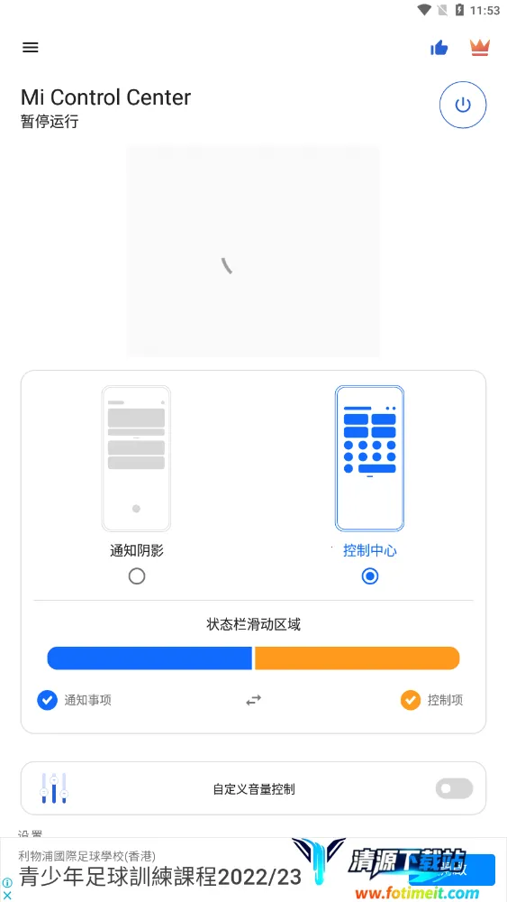 С�׿�������(�ֻ����涨��)