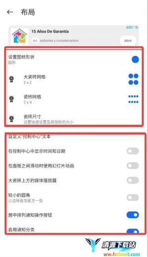 С�׿�������(�ֻ����涨��)