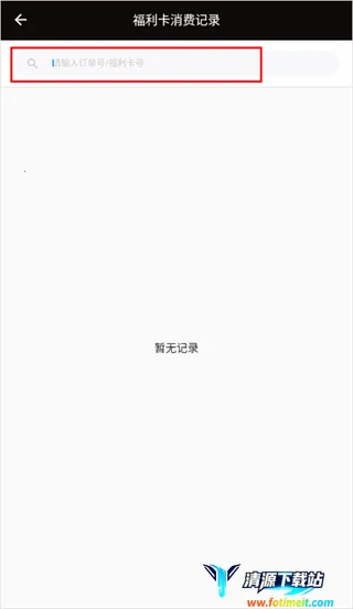 ��ȼ������(ȼ���������)