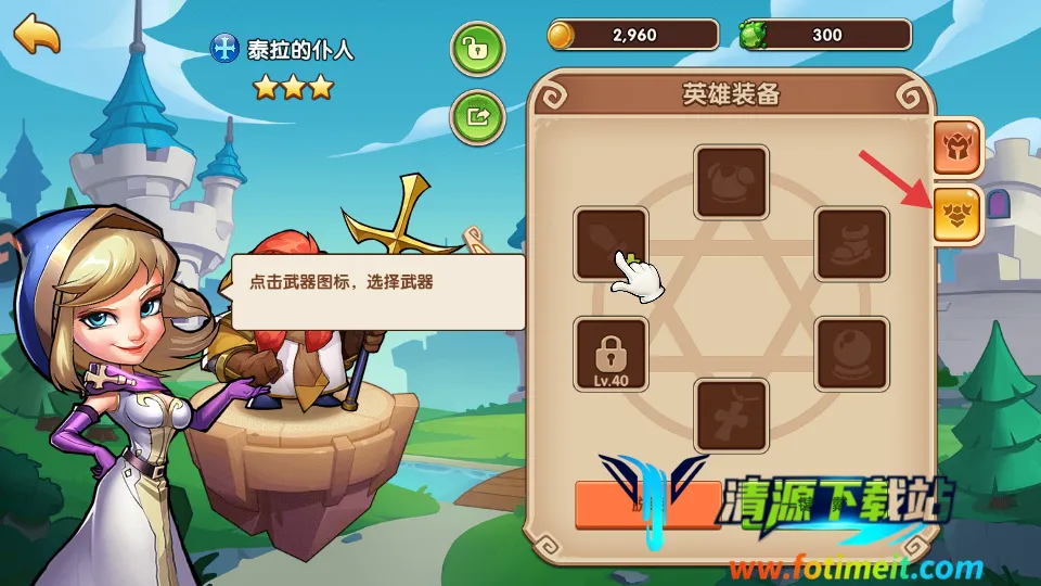 �������(����RPG����)