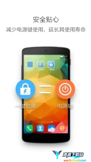 ��׿һ������(�ֻ���������)