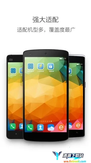 ��׿һ������(�ֻ���������)