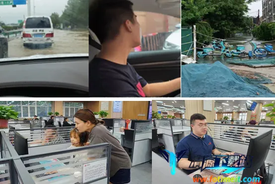 ��ͨ�칫(�ƶ��칫����)