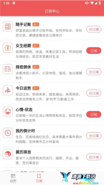 ��������(�๦����������)