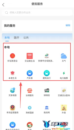 ������̩(������Ϣ����)