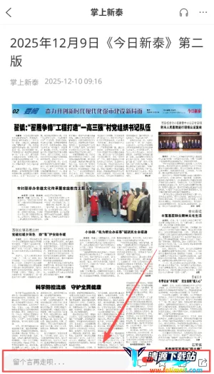 ������̩(������Ϣ����)