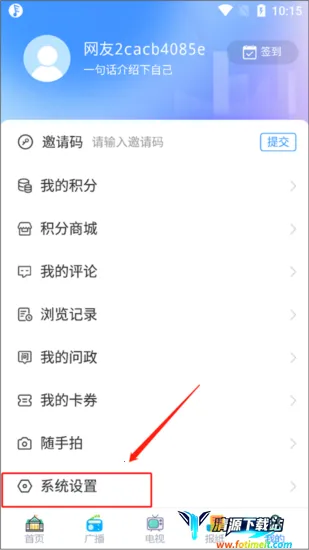 ������̩(������Ϣ����)