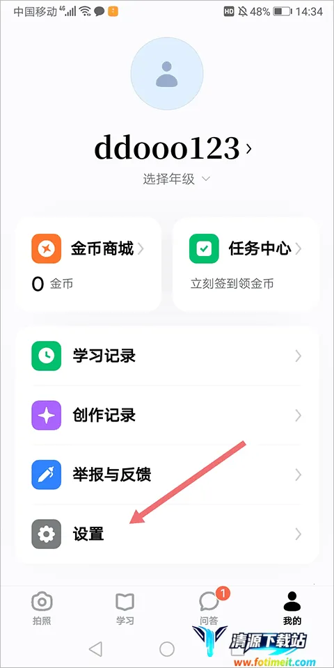 ������ѧ��׿���ֻ���