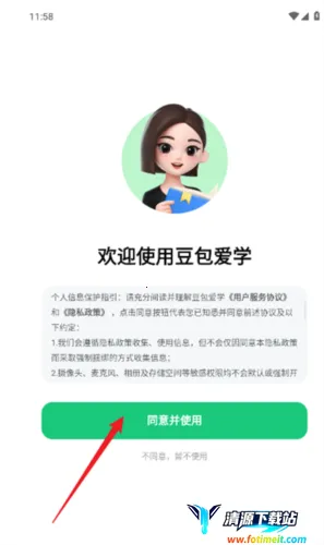 ������ѧ��׿���ֻ���