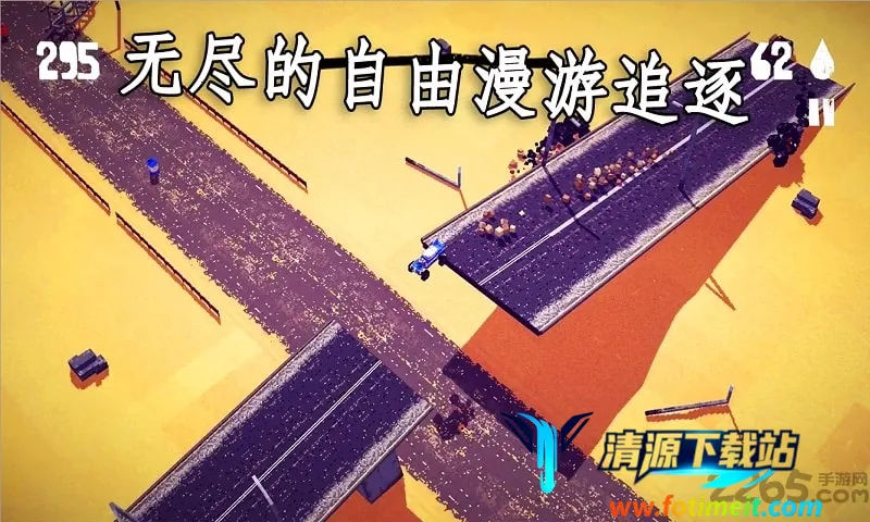 狂暴之路幸存者(装甲车战斗游戏) 狂暴之路幸存者(装甲车战斗游戏)