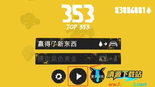 狂暴之路幸存者(装甲车战斗游戏) 狂暴之路幸存者(装甲车战斗游戏)