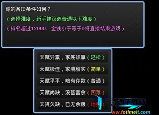 �羺֮·(�羺��Ӫ��Ϸ)