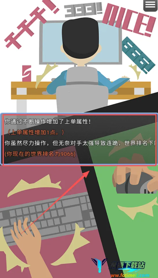 �羺֮·(�羺��Ӫ��Ϸ)