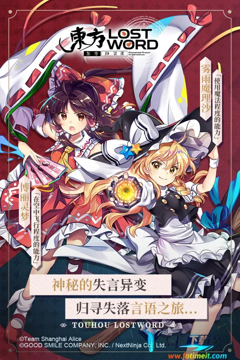 ����lostword(����������Ϸ)