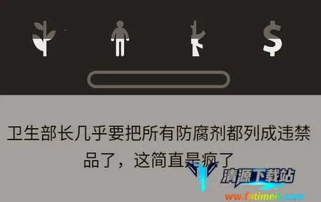 Lapse(末日策略游戏) Lapse(末日策略游戏)