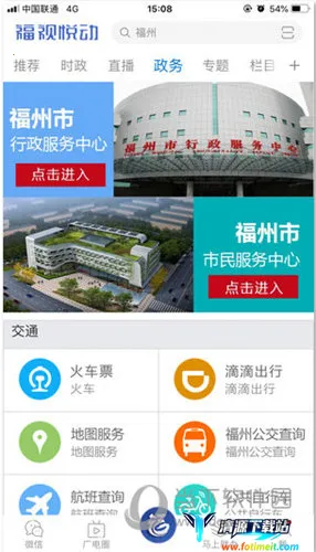 �����ö�(�������ŷ���ƽ̨)