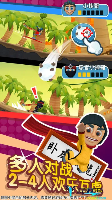 滑雪大冒险2多2025官方正版 滑雪大冒险2多2025官方正版