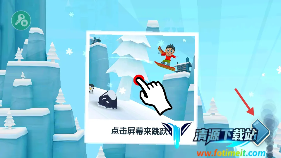 滑雪大冒险2多2025官方正版 滑雪大冒险2多2025官方正版