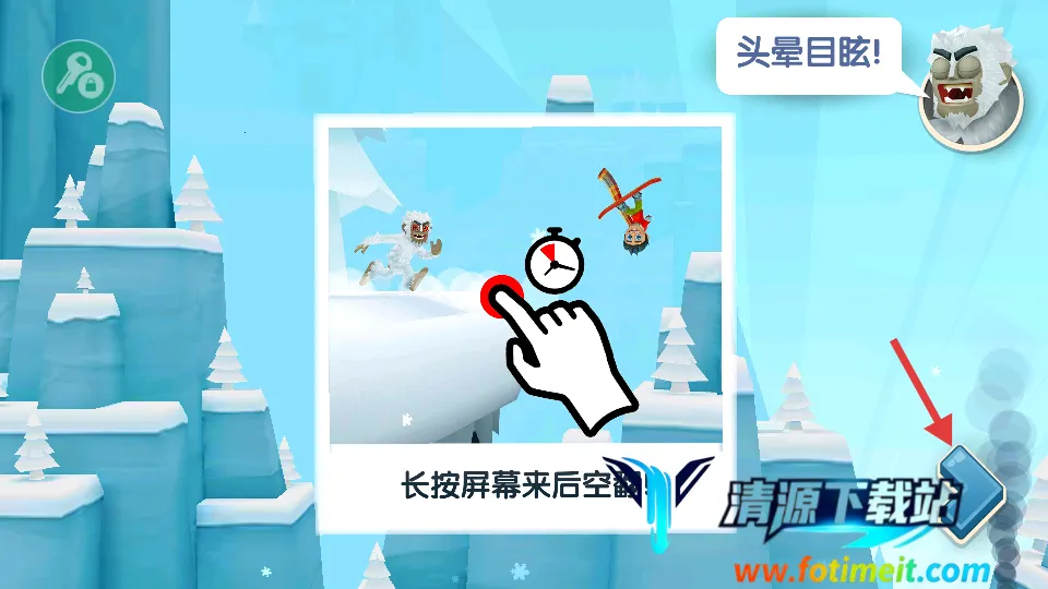 滑雪大冒险2多2025官方正版 滑雪大冒险2多2025官方正版