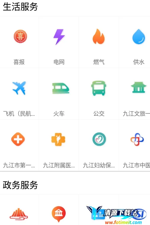 ���оŽ�(�Ž����ŷ���ƽ̨)