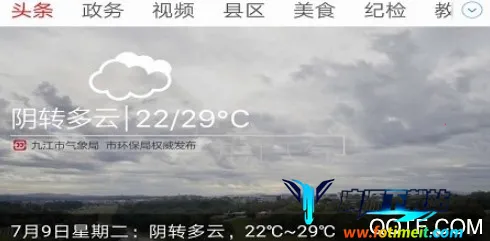 ���оŽ�(�Ž����ŷ���ƽ̨)