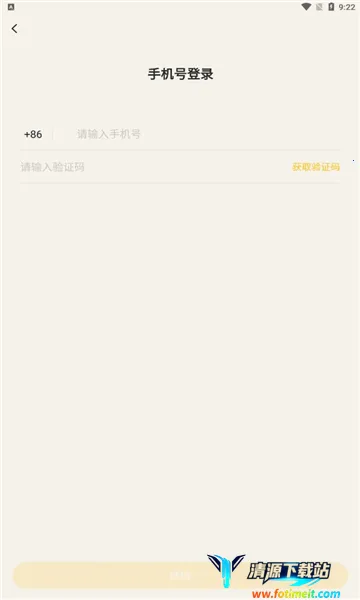 Ԫ���ƹ�(�������罻����)