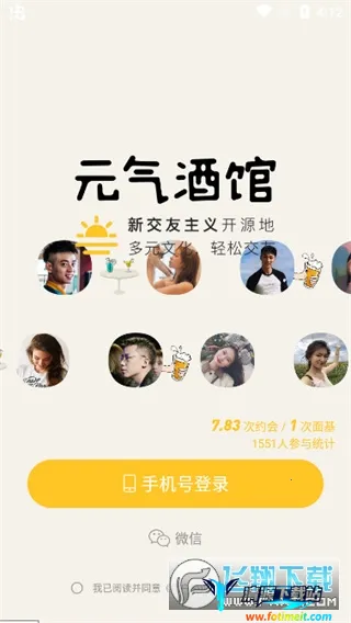 Ԫ���ƹ�(�������罻����)