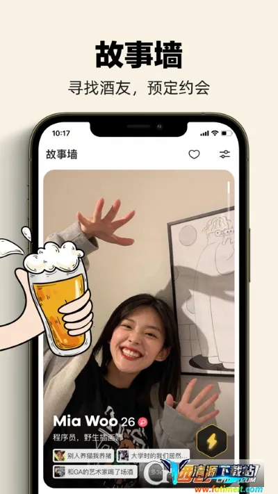 Ԫ���ƹ�(�������罻����)