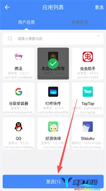 ���˿촫(��׿�ļ�����)