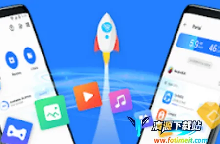 ���˿촫(��׿�ļ�����)