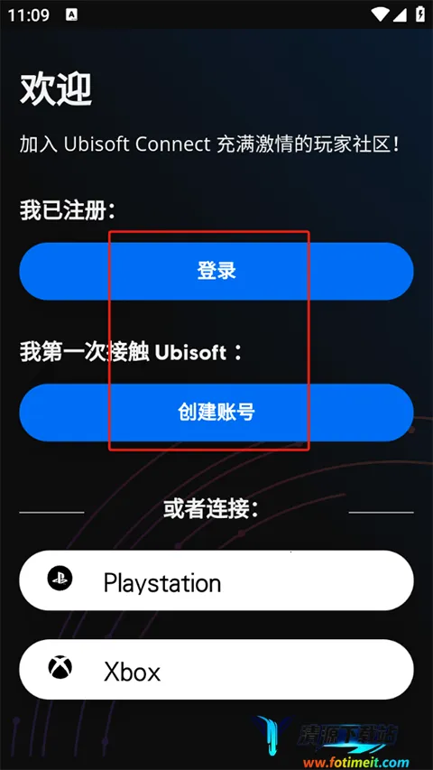 Ubisoft Connect�����ֻ���