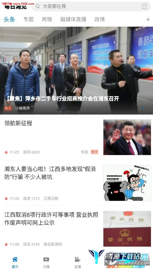 ÿ�����2025�ٷ�����