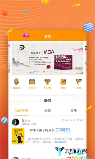 52�Ķ���׿���ֻ���