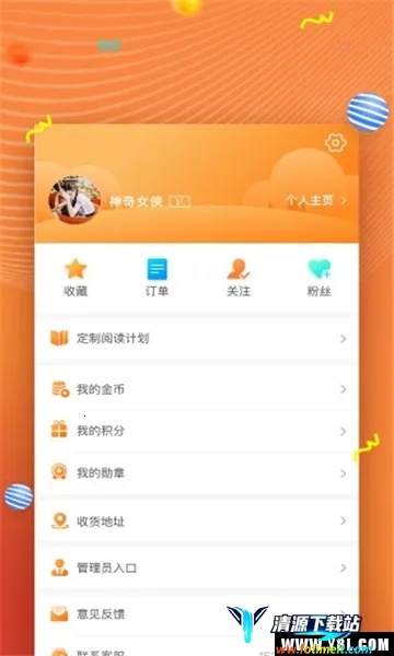 52�Ķ���׿���ֻ���