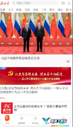 �¸���2025�ٷ����°汾