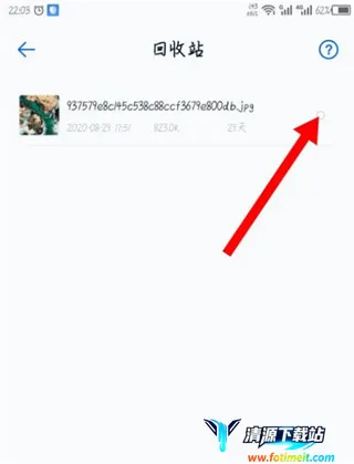 �й��ƶ����̰�׿���ֻ���