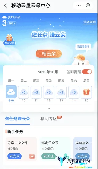 �й��ƶ����̰�׿���ֻ���