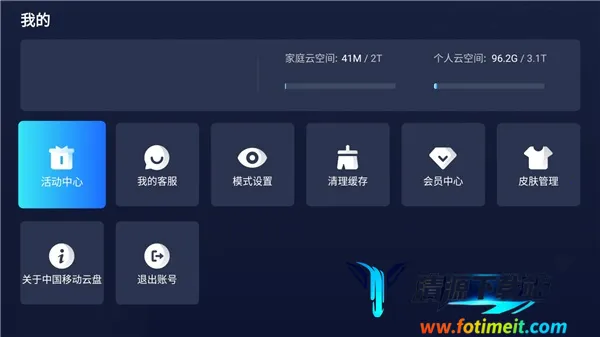 �й��ƶ����̰�׿���ֻ���