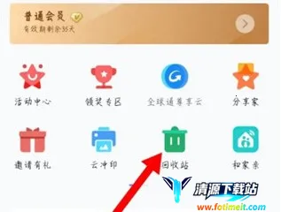 �й��ƶ����̰�׿���ֻ���