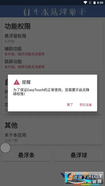 �׿�ˮ��������(������������)