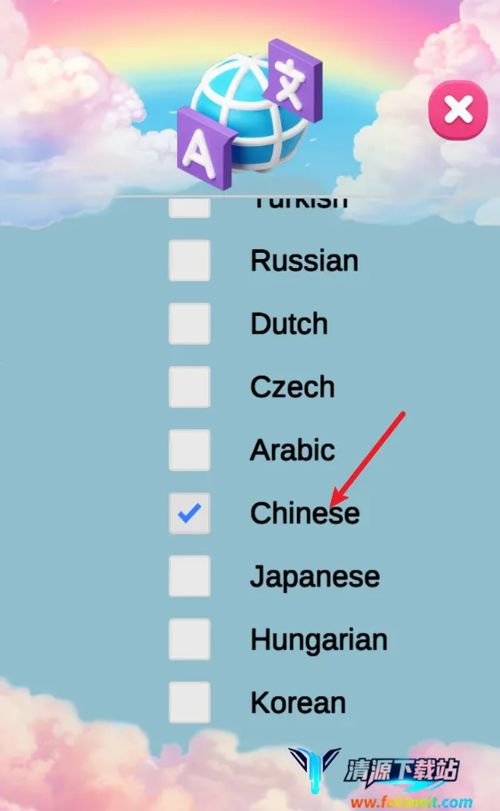 会说话的毛绒熊(毛绒熊互动游戏) 会说话的毛绒熊(毛绒熊互动游戏)