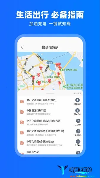 carplay(车载服务软件) carplay(车载服务软件)
