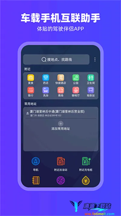 carplay(车载服务软件) carplay(车载服务软件)