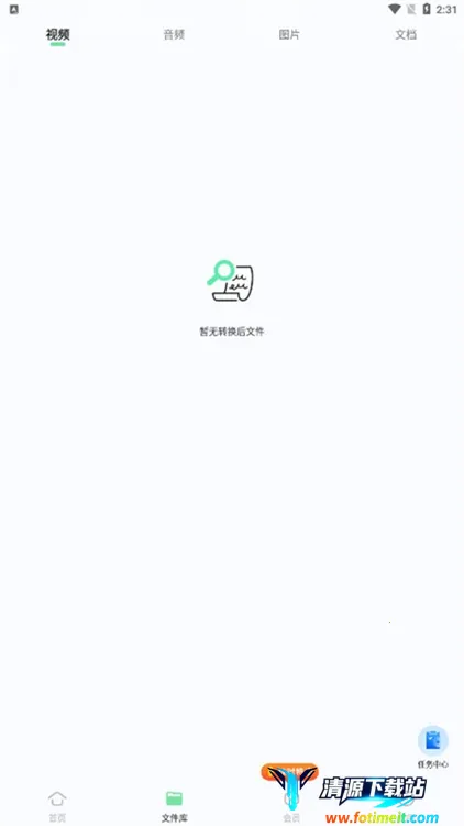 ���ܸ�ʽת��(�ļ���ʽת����)