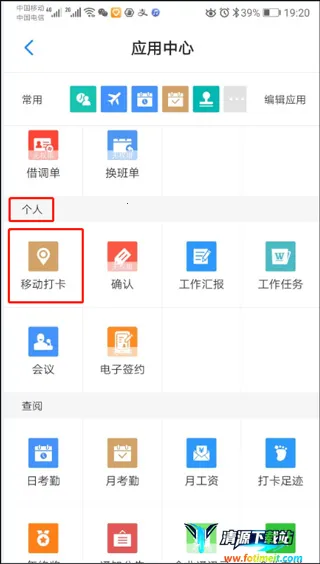 Ա��֮��(��ҵ����app)