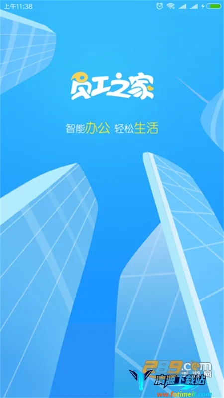 Ա��֮��(��ҵ����app)